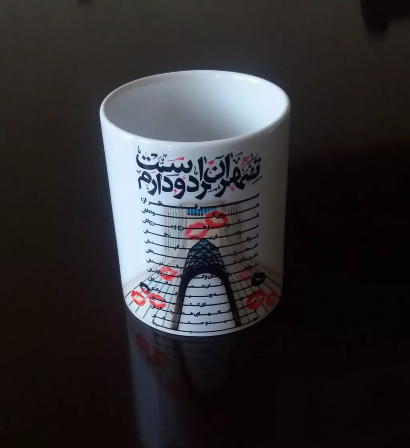 I Love Tehran Mug