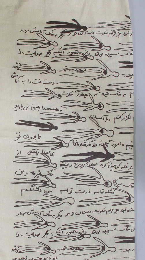 Woven Scarf W/ Silk Screened Story In Designer's Persian Handwriting-Beige & Rose