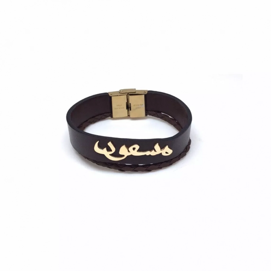 Handmade Custom Order Persian Calligraphy Name Bracelet-choose Your Word And Material