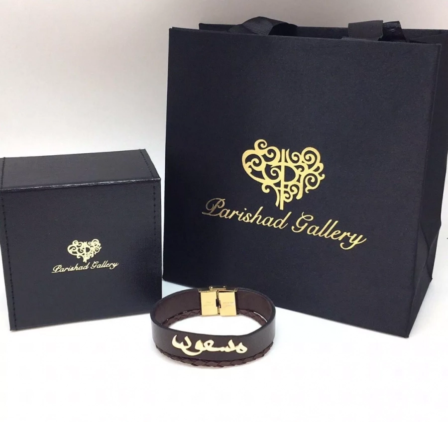 Handmade Custom Order Persian Calligraphy Name Bracelet-choose Your Word And Material