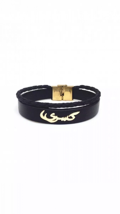Persian Calligraphy Name Bracelet-choose Your Word And Material