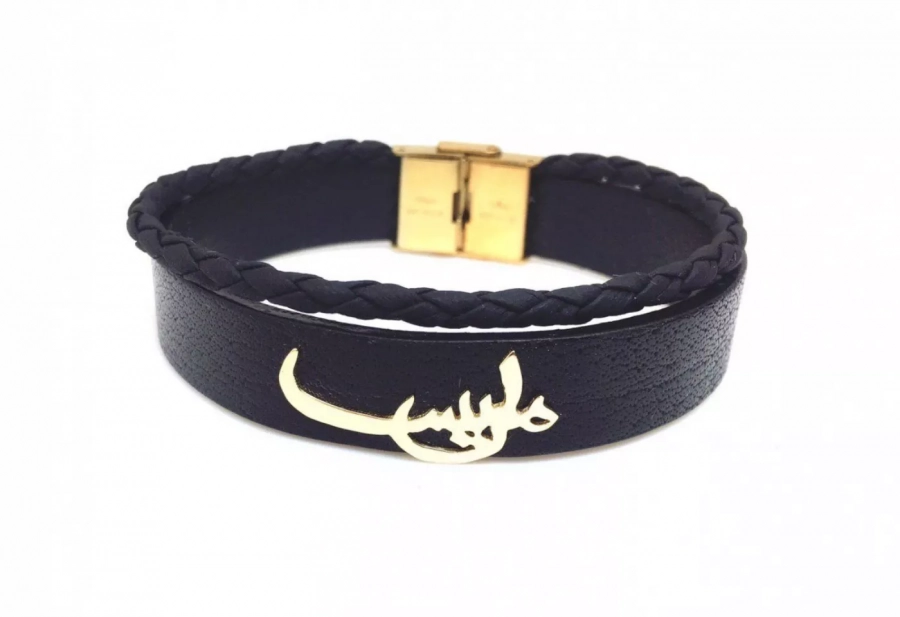 Persian Calligraphy Name Bracelet-choose Your Word And Material