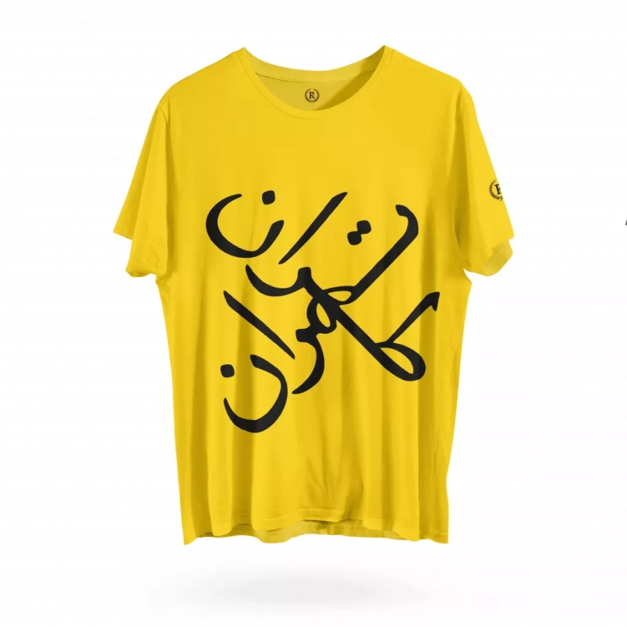 Yellow Tehran Tehran T-shirt