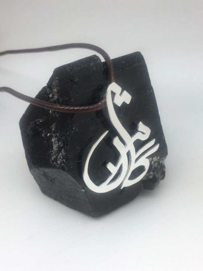 Persian Calligraphy Handmade Necklace-choose Your Word And Material