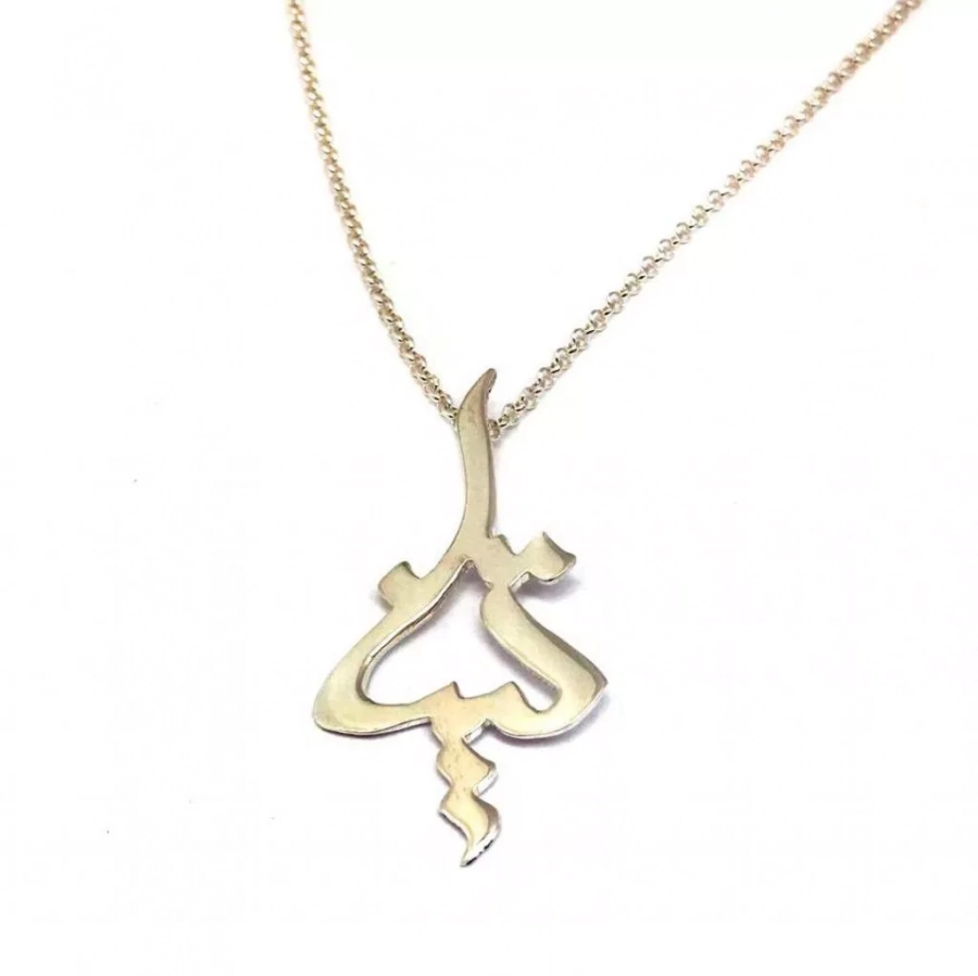 Custom Made Persian Calligraphy Pendant, Tina