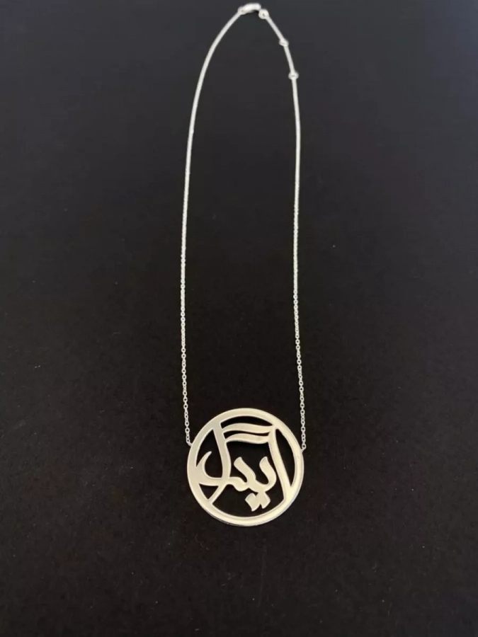 Name Calligraphy Necklace In Different Material