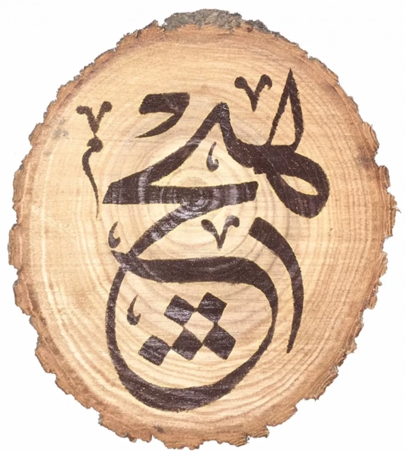 Hich Calligraphy_ Maulana_s Wooden Painting Board That Hangs On The Wall