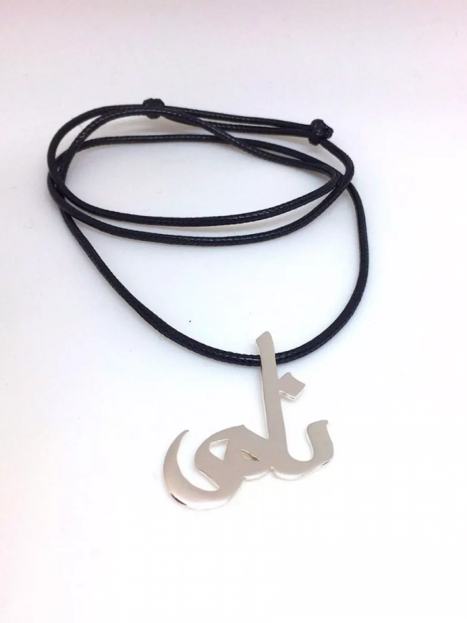 Persian Calligraphy Handmade Necklace For Men/women-choose Your Word And Material