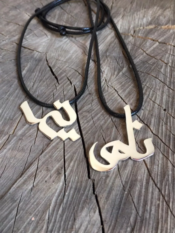 Persian Calligraphy Handmade Necklace For Men/women-choose Your Word And Material