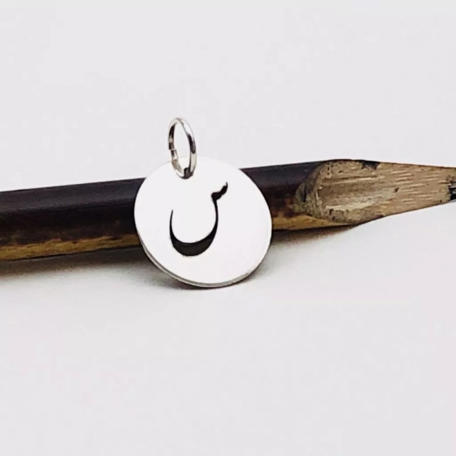 Handmade Persian Calligraphy Silver Charm - Necklace or Bracelet