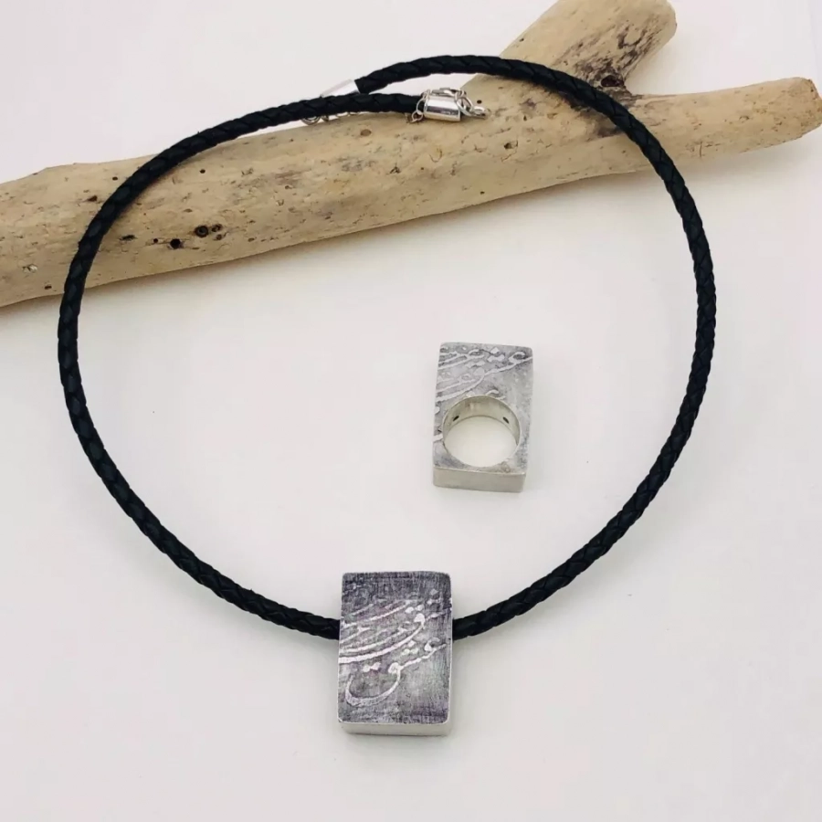 Handmade Persian Silver Love Necklace