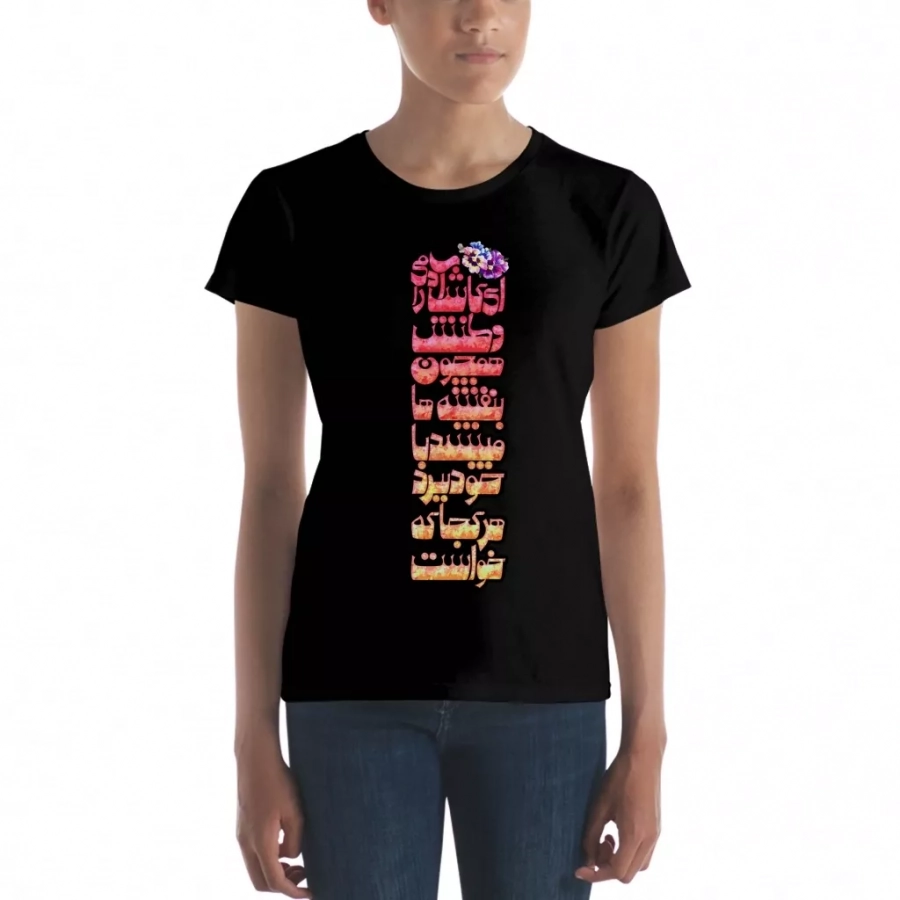 Persian Calligraphy Girl T-shirt Vatan In 5 Colors