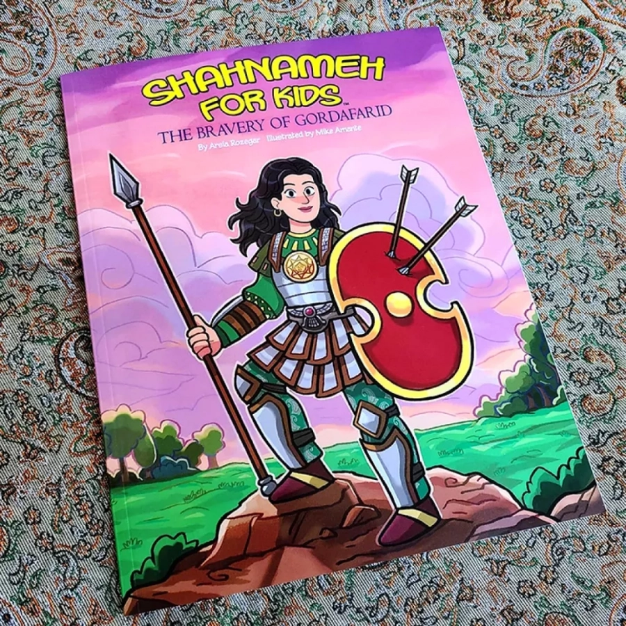 Shahnameh For Kids - The Bravery Of Gordafarid