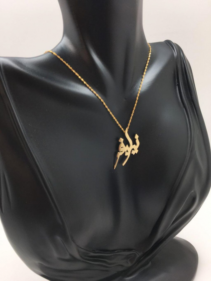 Persian Calligraphy Necklace-choose Your Word And Material