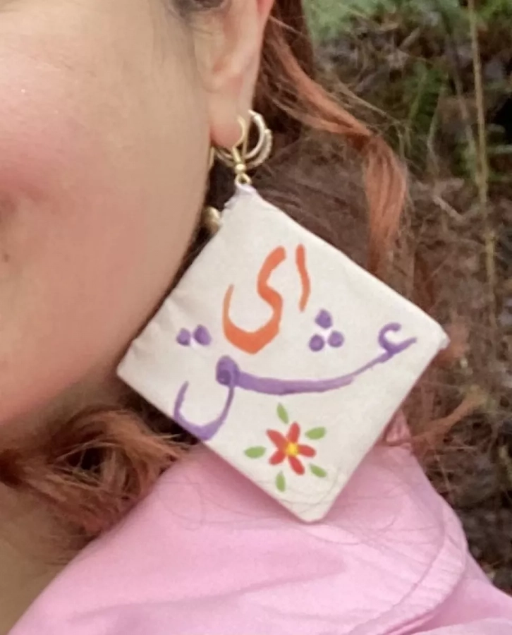 Fabric Earring With Calligraphy