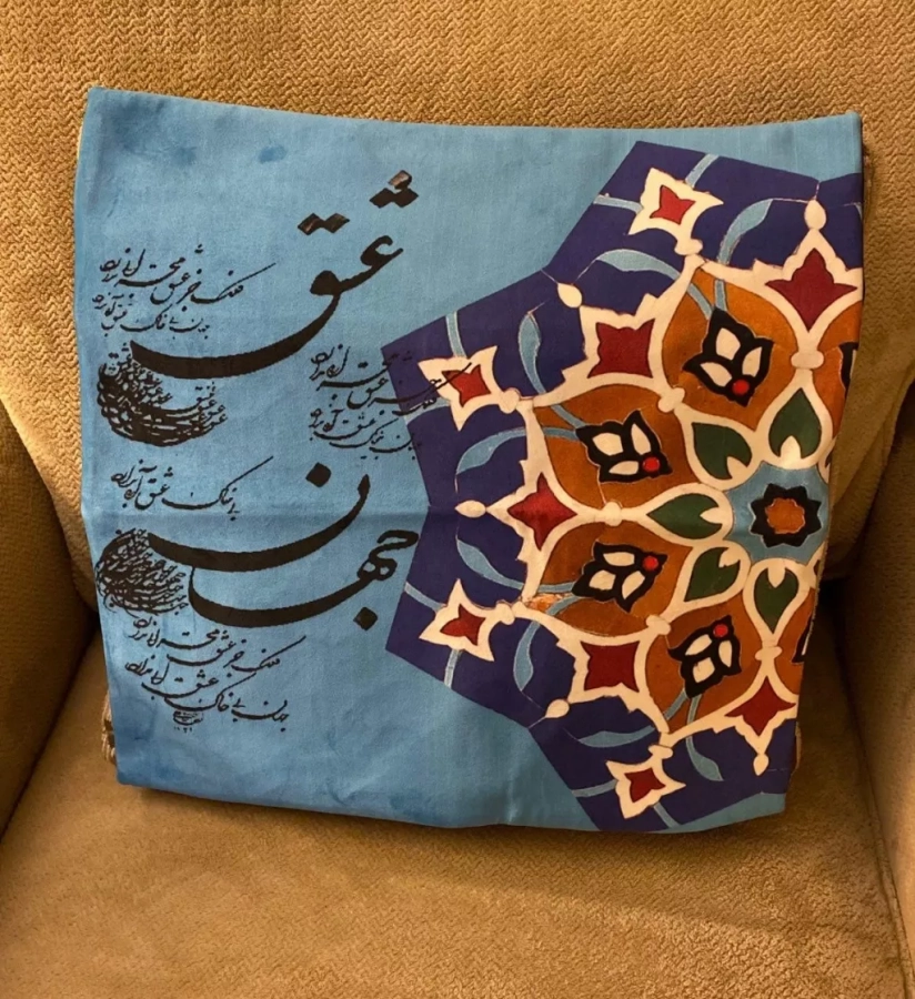 Velvet Persian Calligraphy Love Cushion