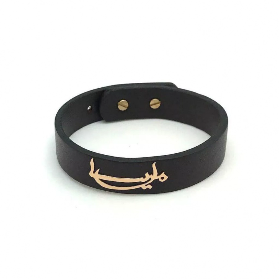 Handmade Custom Persian Name bracelet - choose your name and material