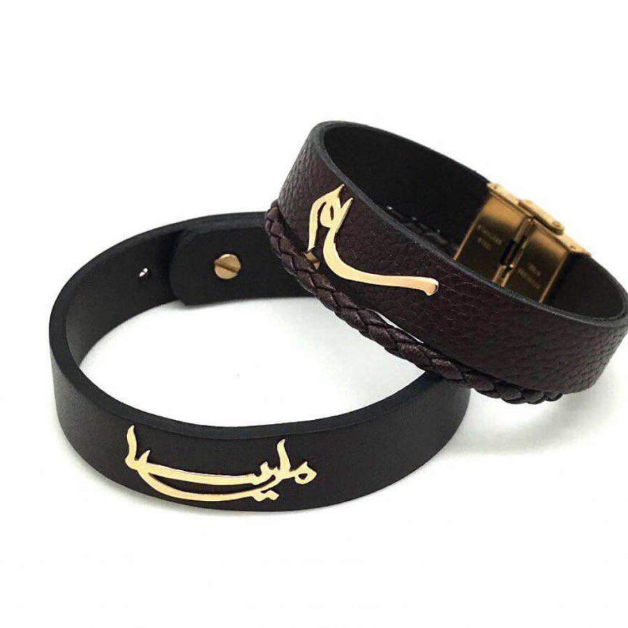 Handmade Custom Persian Name bracelet - choose your name and material