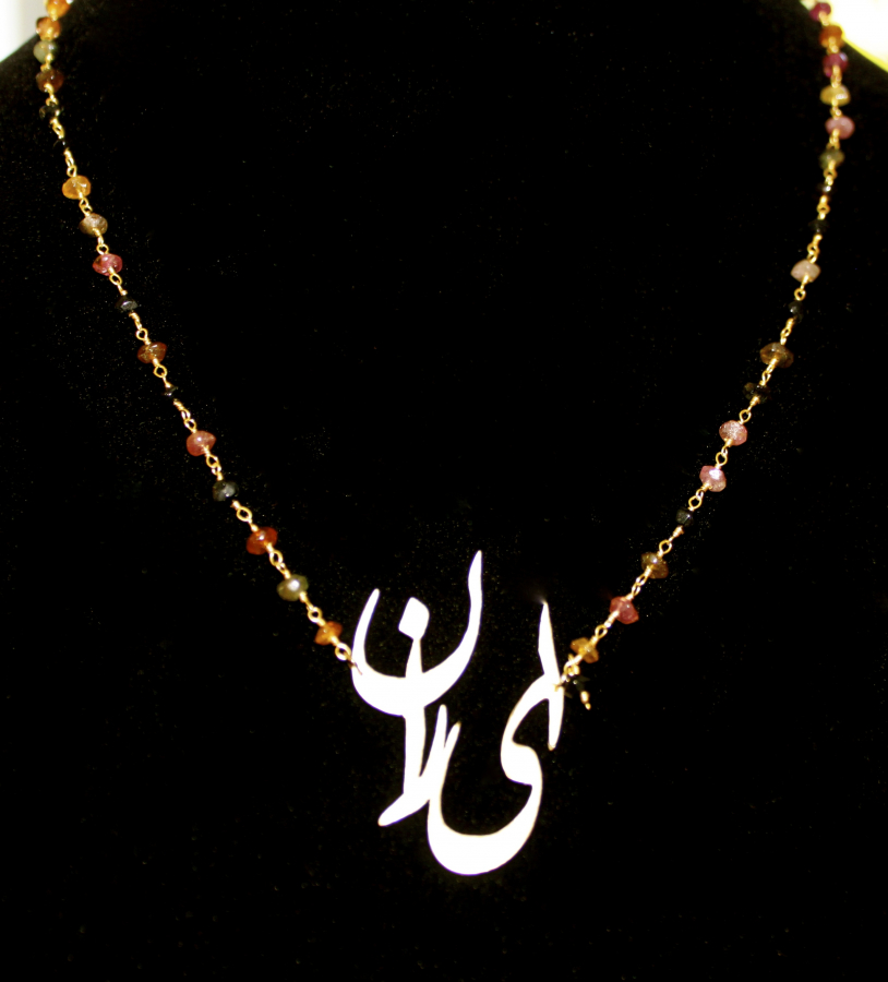 Iran Persian Calligraphy Necklace 