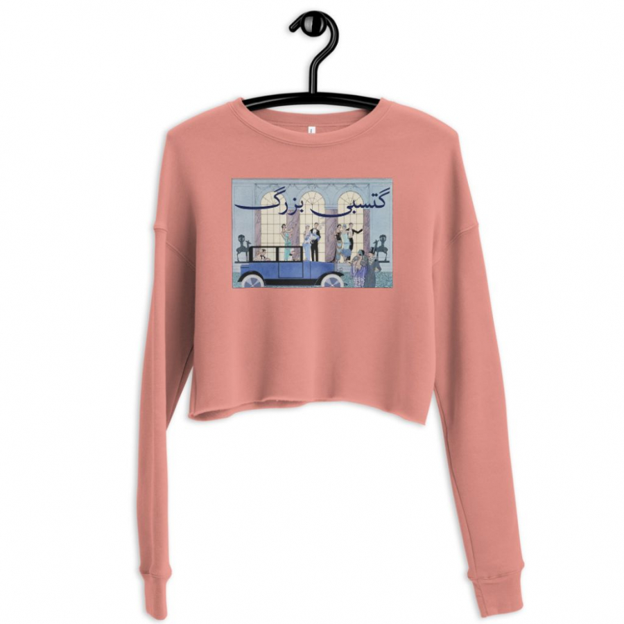 Gatsby Crop Sweatshirt in 4 Colors