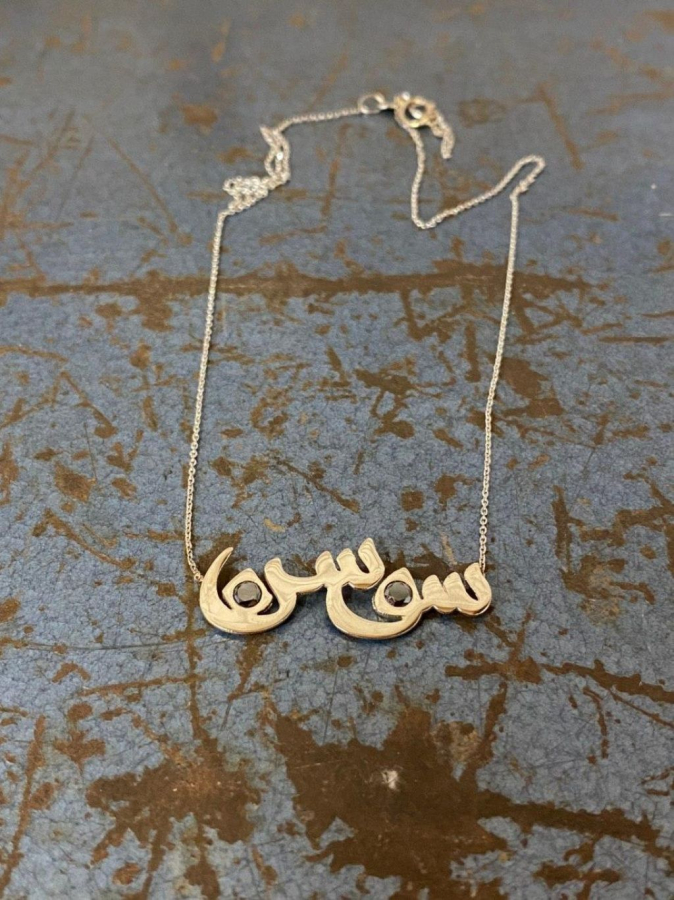 Personalized Persian Name With Two Black Genuine Diamonds