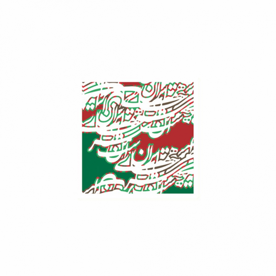 Shiraz Persian Calligraphy Scarf