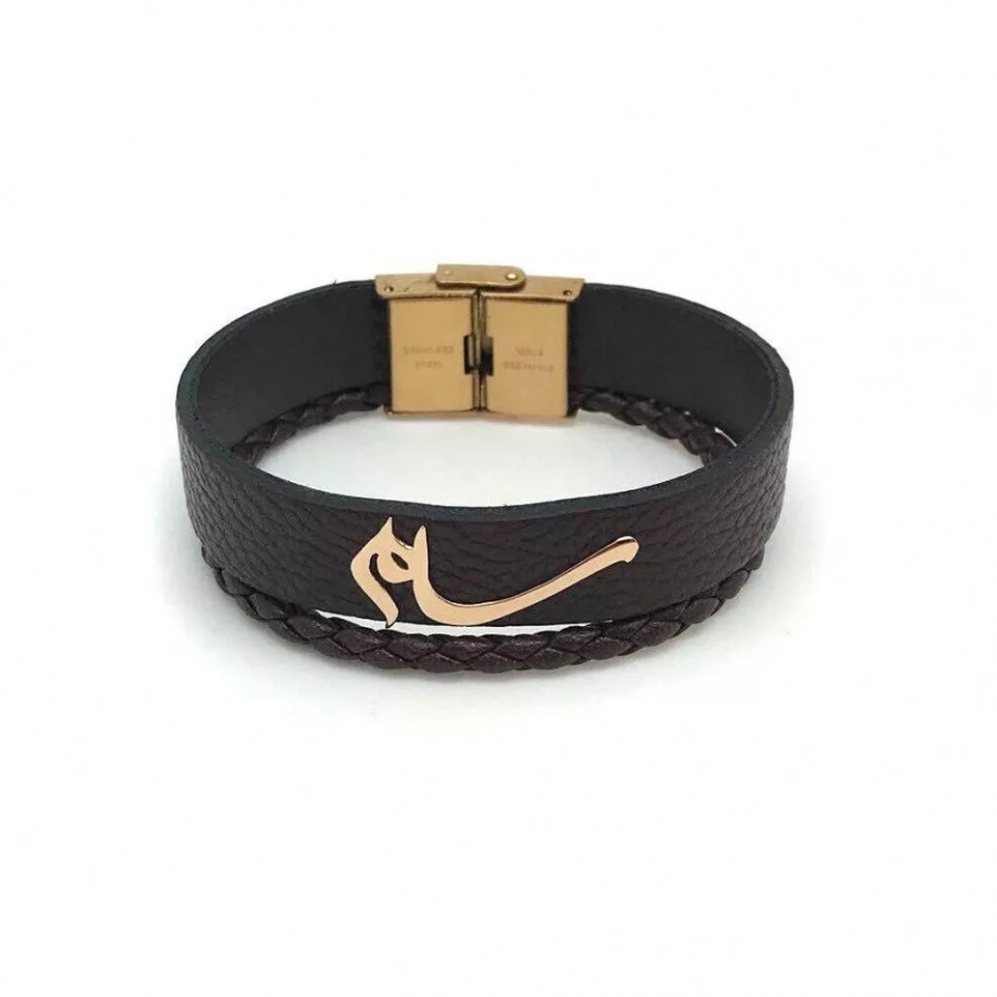 18k gold Custom Persian Name bracelet - choose your name and material