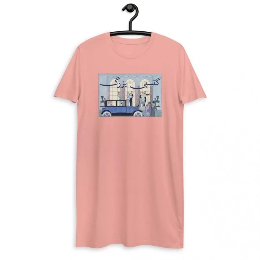 Gatsby Organic Cotton T-shirt Dress In Pink