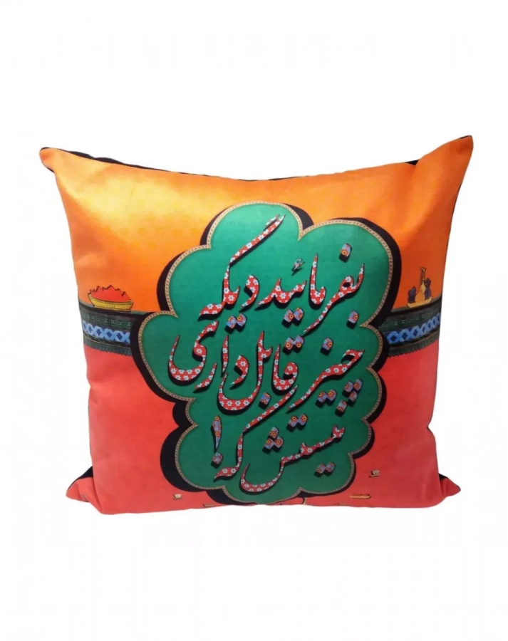 Iranian Culture Miniature Cushion From The Tarofaat Irani Collection (no.2)