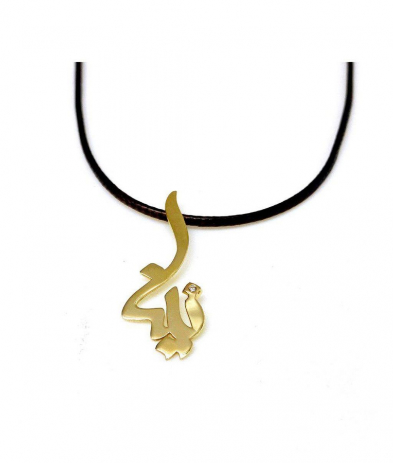 Persian Calligraphy Name With Diamond-choose Your Name And Material