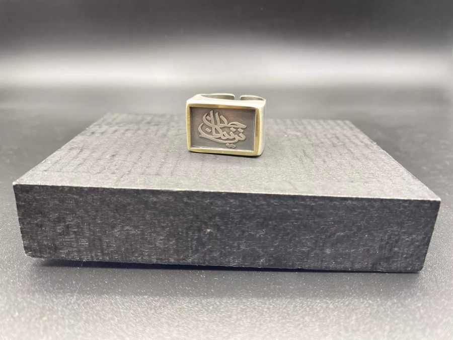 Custom Made Persian Calligraphy Personalized Ring