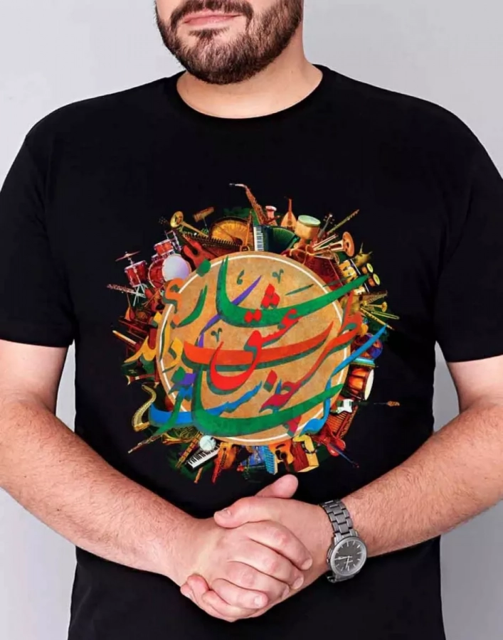 Saaz Tarab Eshgh T-shirt 