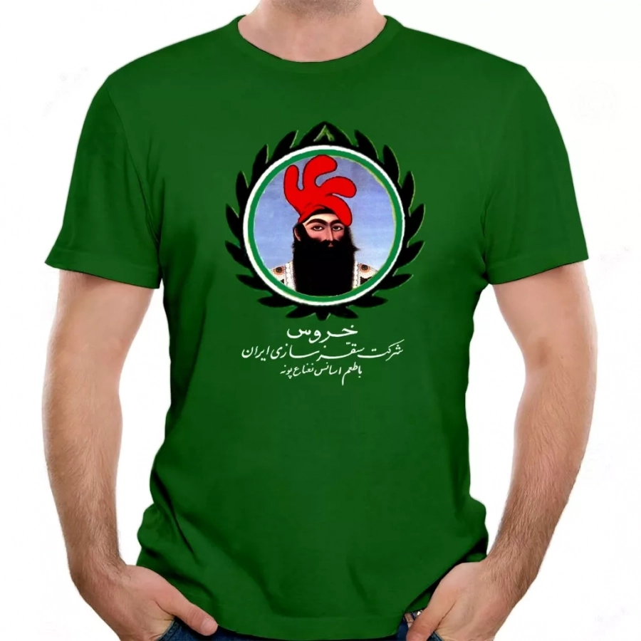 Persian Khoroos Neshan T-shirt
