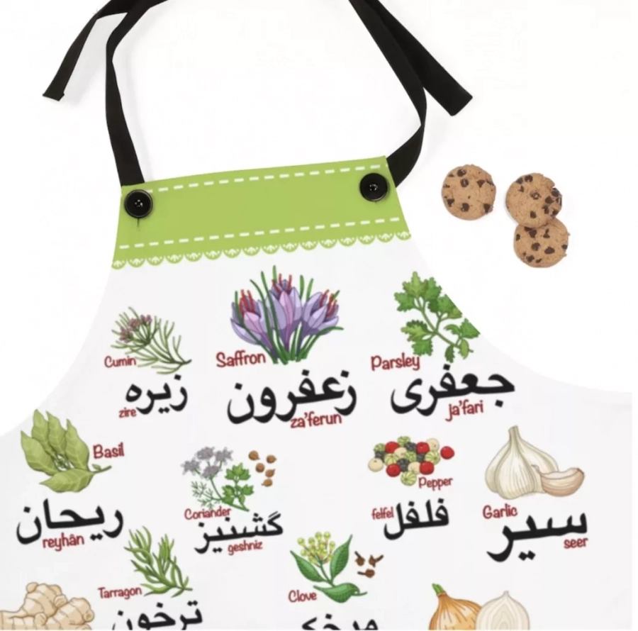 Farsi Herbs And Spices Apron - Green Border. Farsi And English