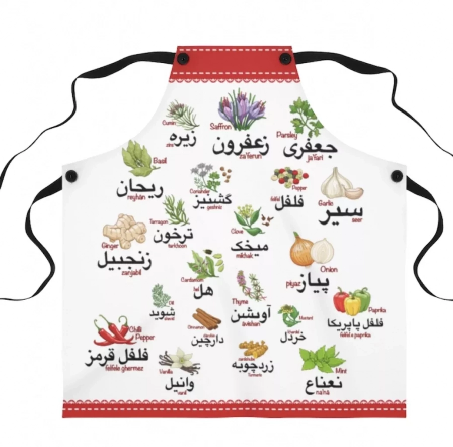Farsi Herbs And Spices Apron - Red Border. Farsi And English