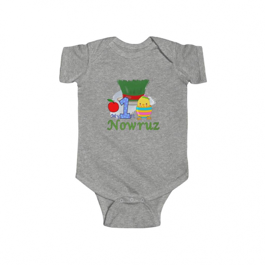 My First Nowruz Farsi Persian Infant Bodysuit - Sizes Nb To 18m - Made In Usa/ca/europe
