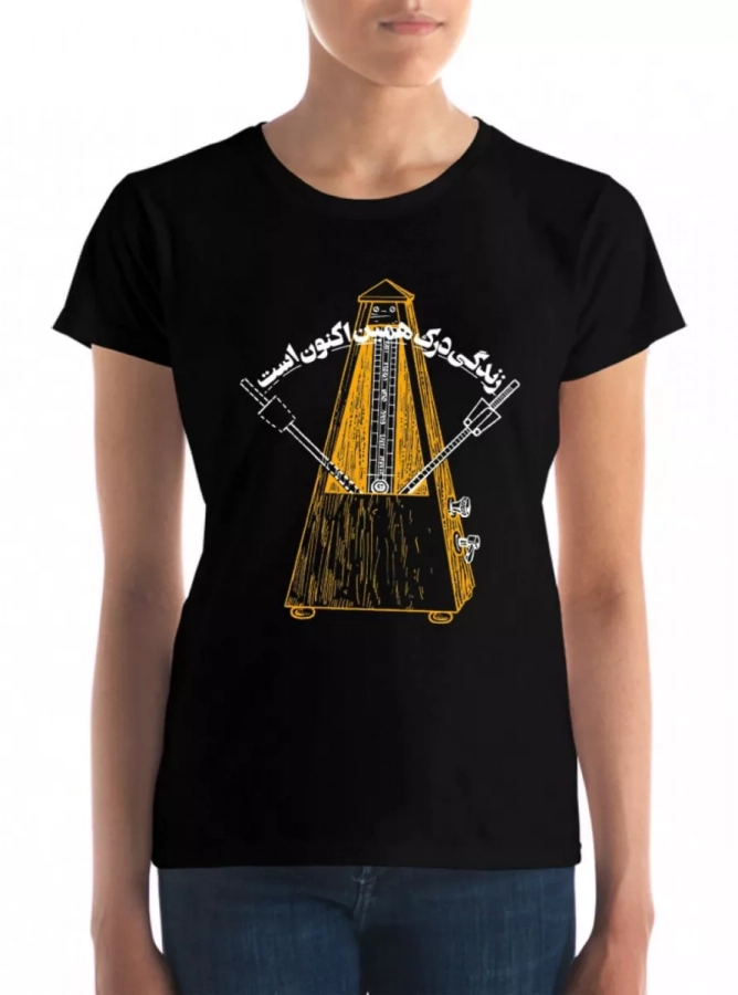 Aknoon Girl T-shirt