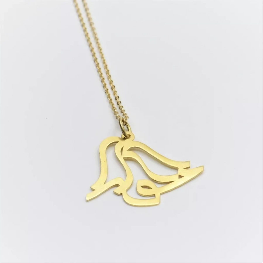 Gold Plated Silver Love Birds Necklace, Persian Calligraphy of Love, عشق 