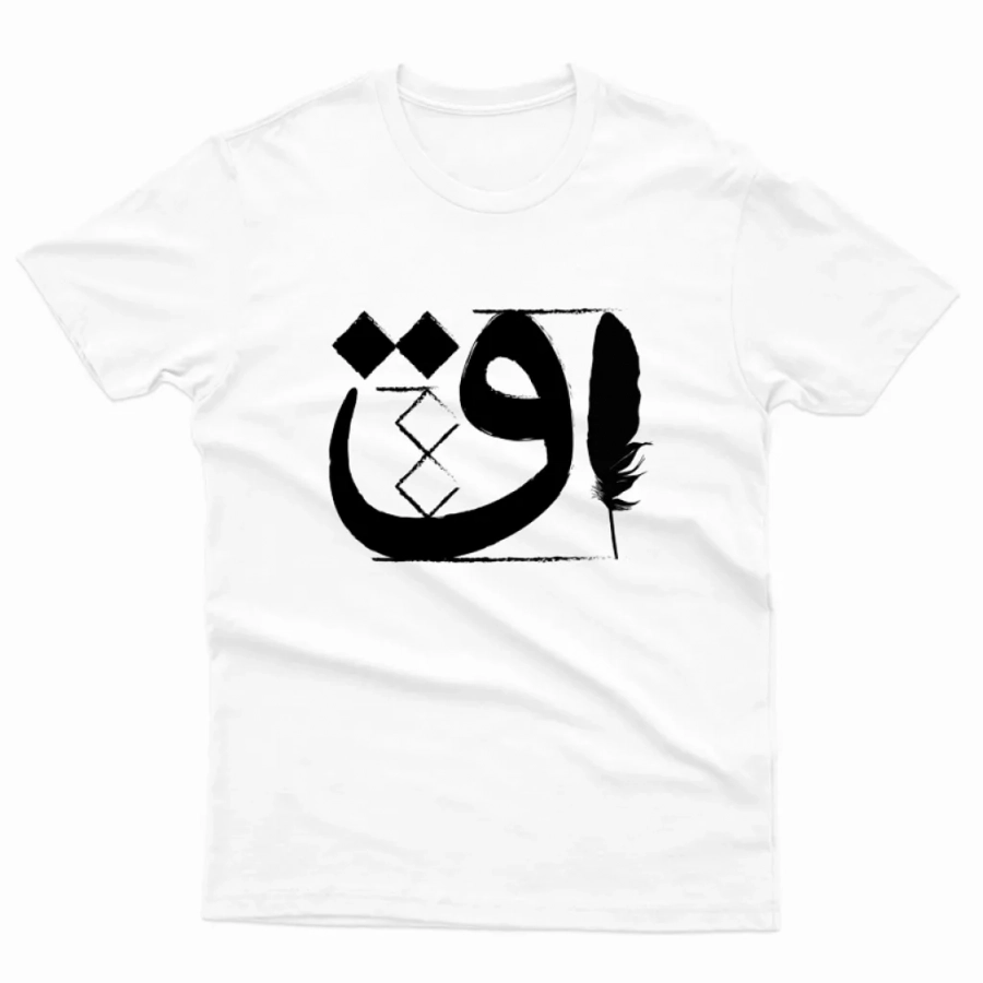 Men's Quf Calligraphic T-shirt 