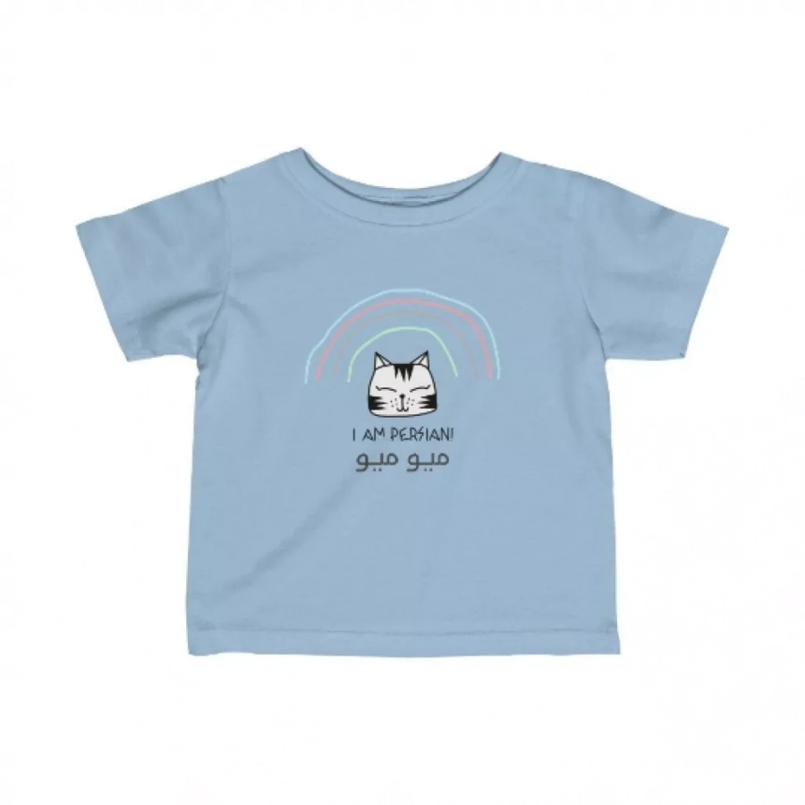 I Am Persian! Tee - Sizes 6m To 6t - Cute Persian Inspired T Shirt In Colors
