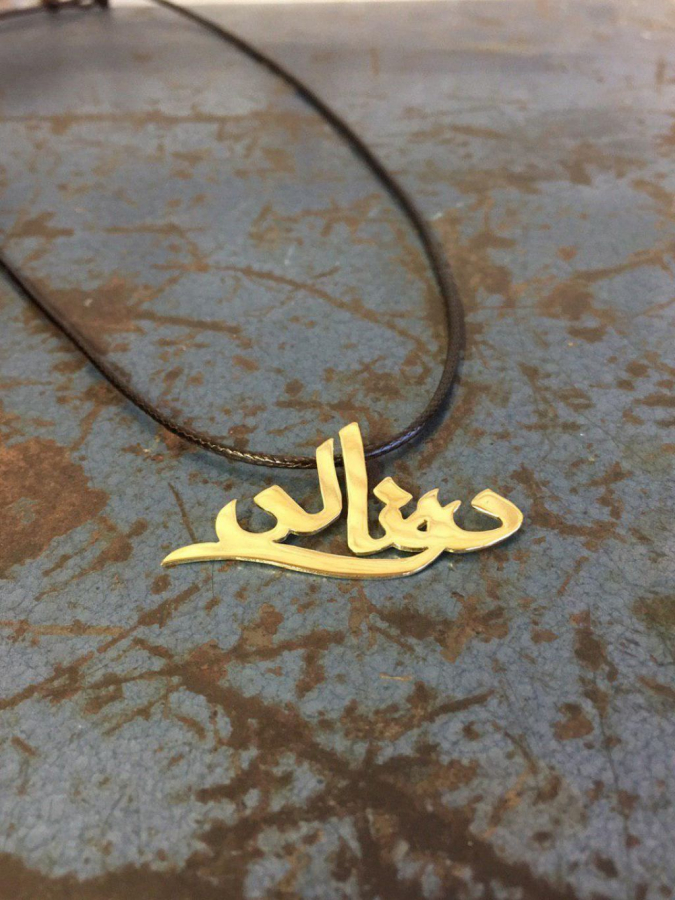 Handmade Name Calligraphy -choose Your Name And Material