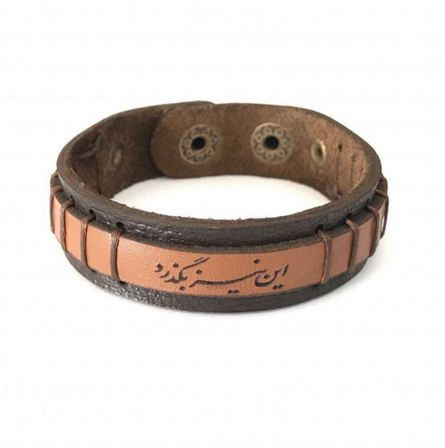 Leather Bracelet For Men/Women In Niz Bogzarad