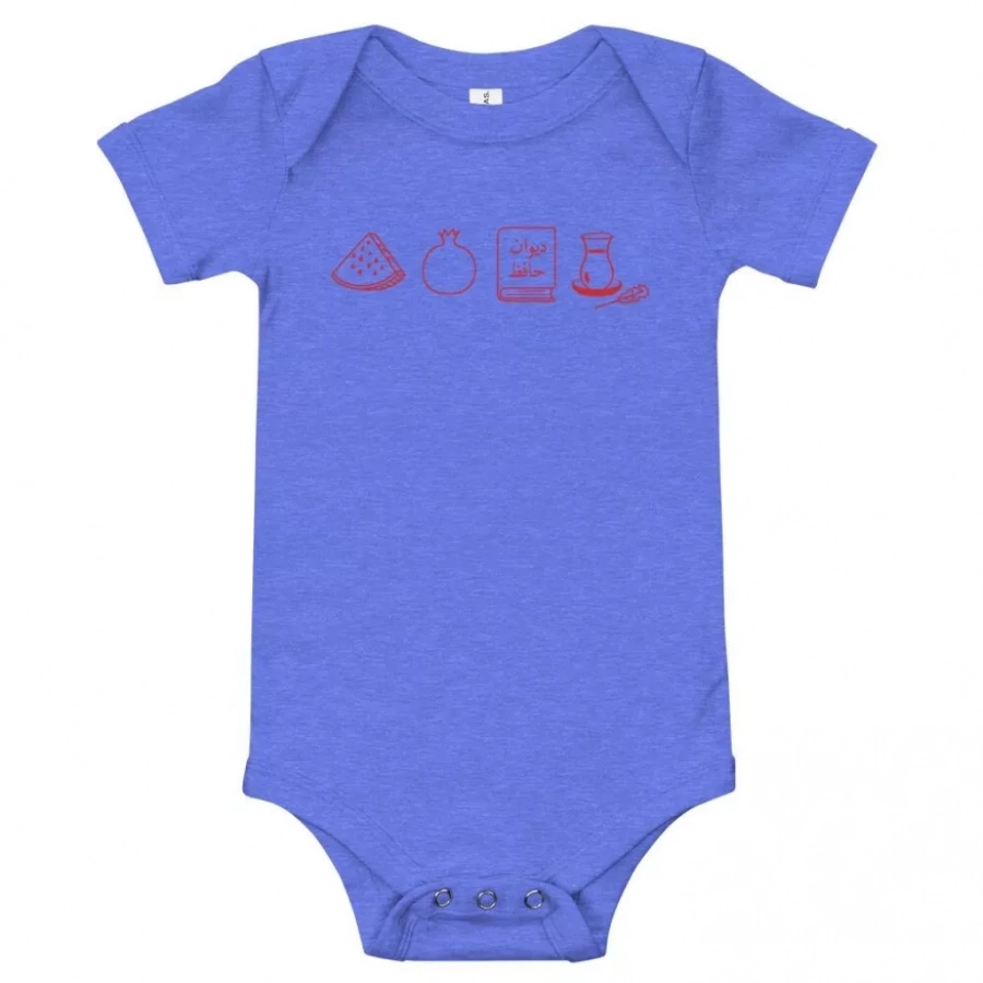 Yalda Unisex Baby Bodysuits (7 Colors)