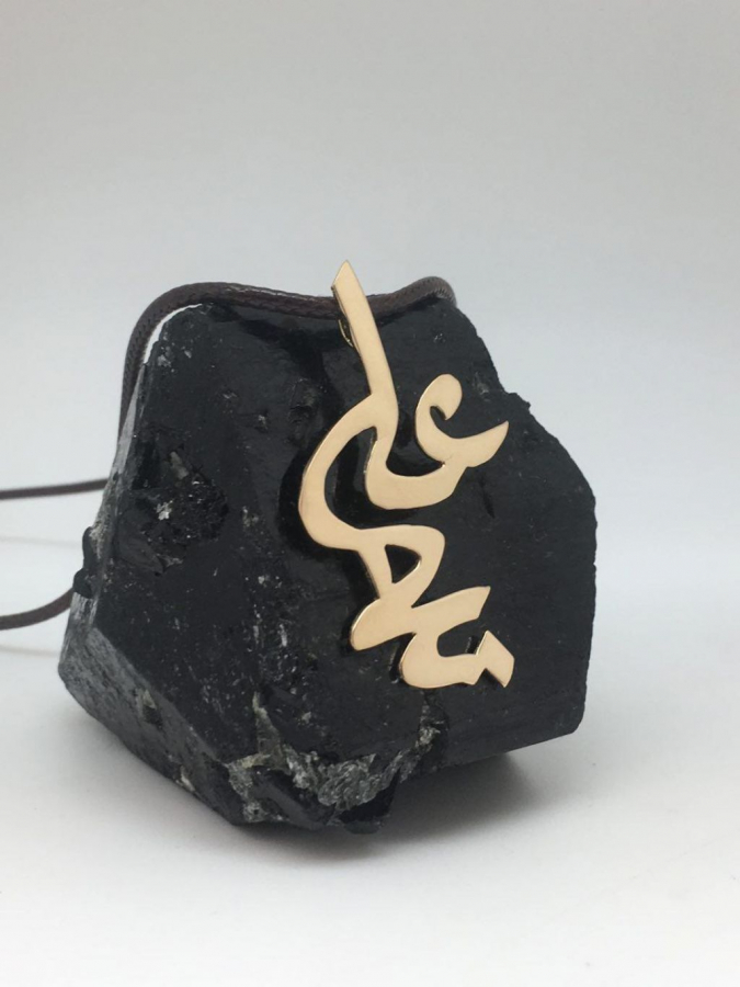 Custom made name in English and Persian calligraphy
