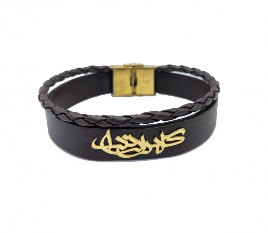 Persian Calligraphy Two Names Leather Bracelet