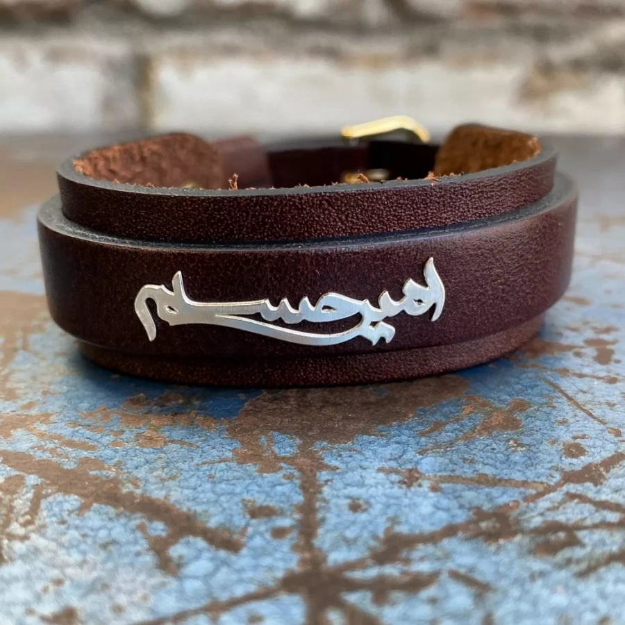 Persian Calligraphy Two Names Leather Bracelet