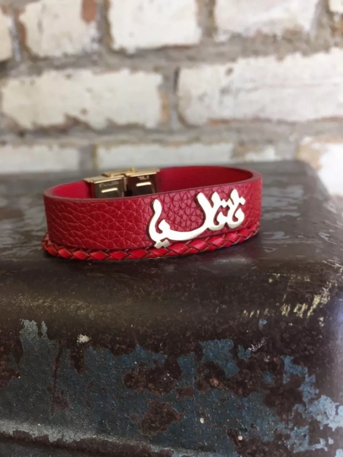 Persian Red Calligraphy Name Bracelet -choose Your Word And Material
