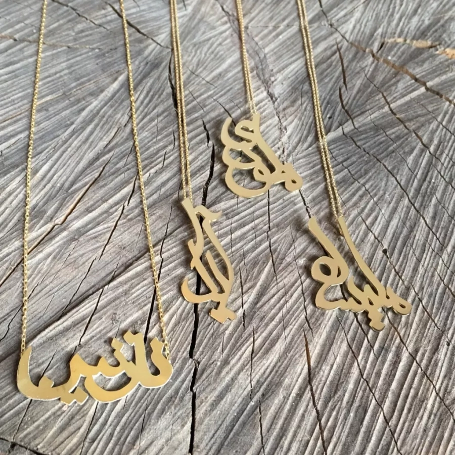 Personalized Persian Name With Chain Or Band -choose Your Name And Material