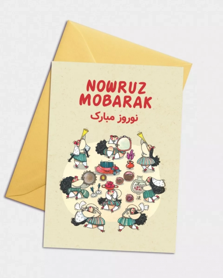 Qajar Nowruz