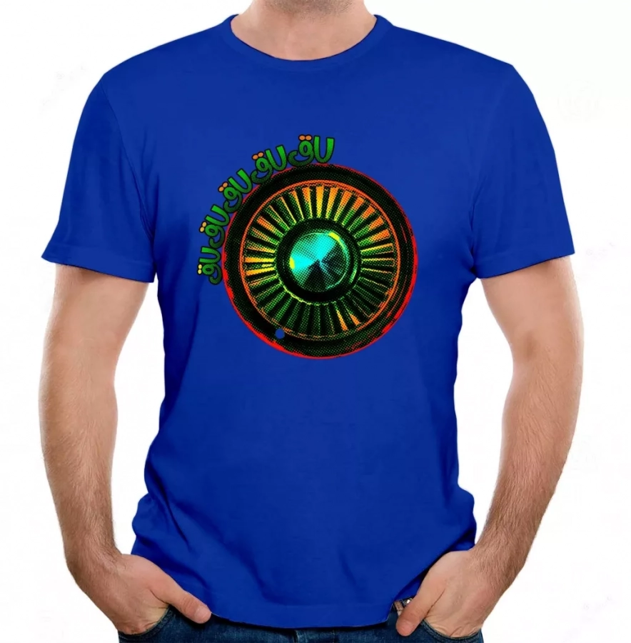 Ghalpagham Dar Raft T-shirt